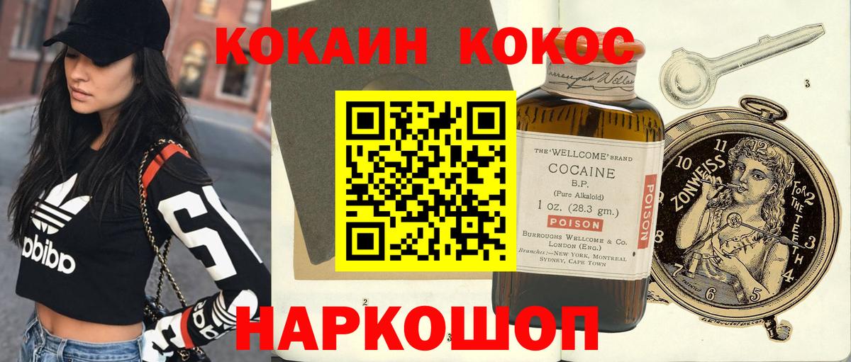 Cocaine Колумбийский Курчалой