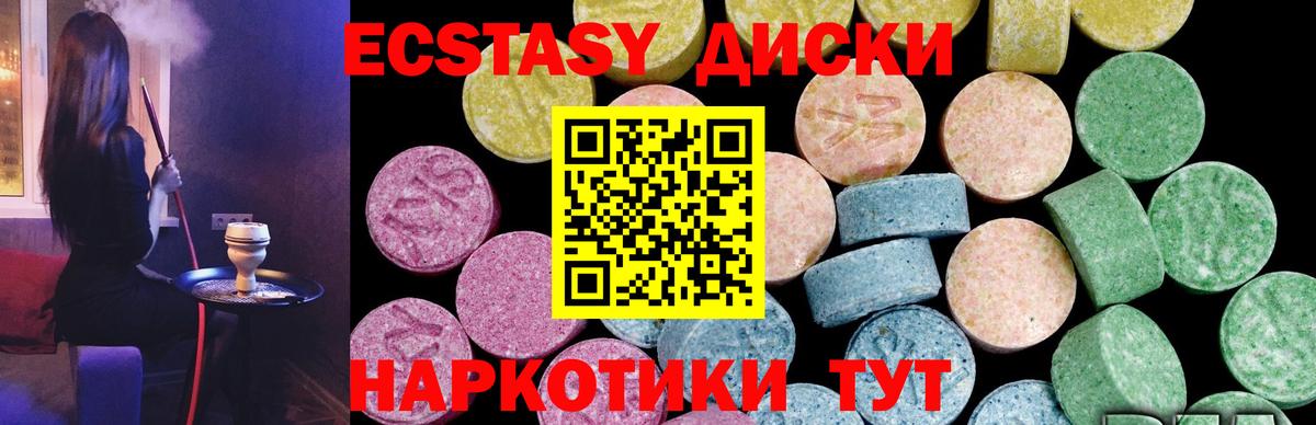 Курчалой  Экстази Philipp Plein  купить   Экстази  ЭКСТАЗИ louis Vuitton  Вход с VPN 