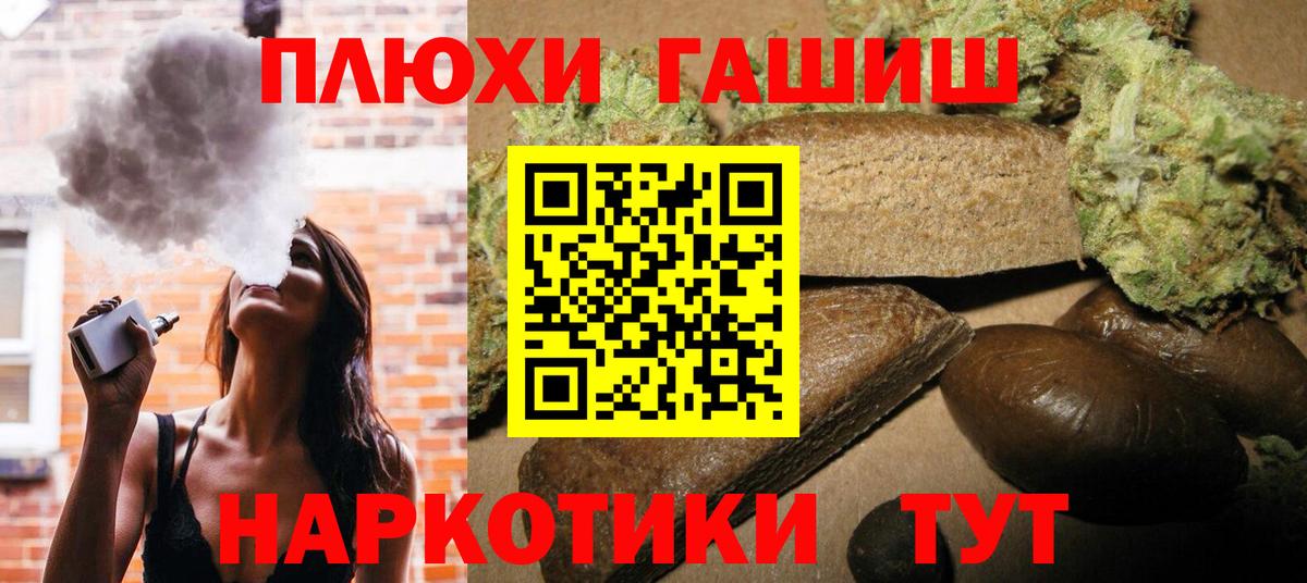 Курчалой  где продают наркотики  Вход с VPN  Гашиш AMNESIA HAZE  Гашиш Изолятор 