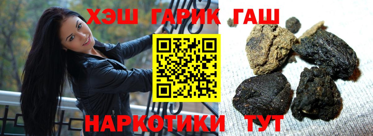 ГАШИШ VHQ Курчалой