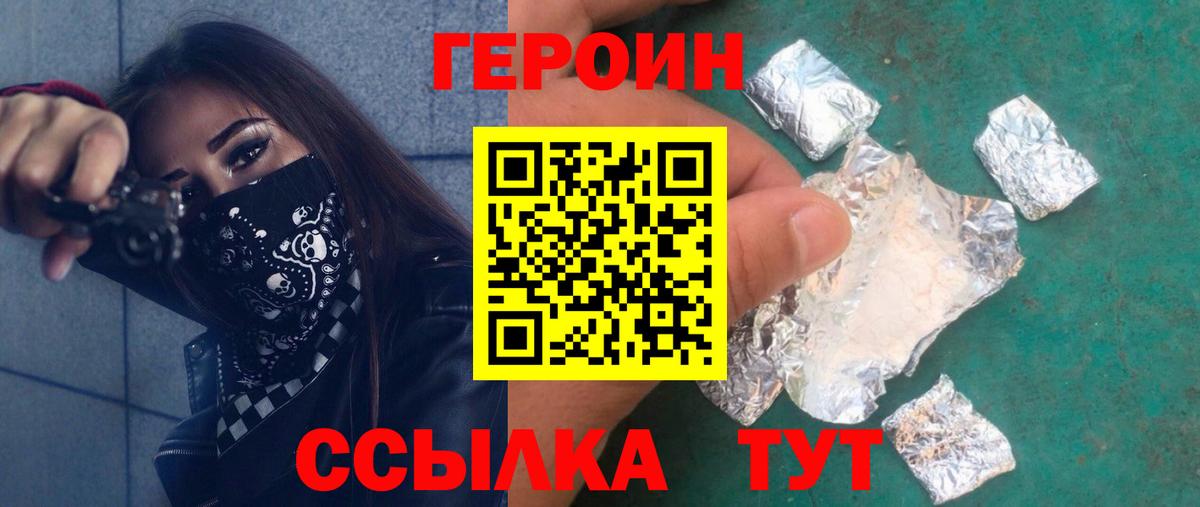 Канабис  Вход с VPN  Меф   MDMA  Вейп ТГК  Курчалой  Гашиш 