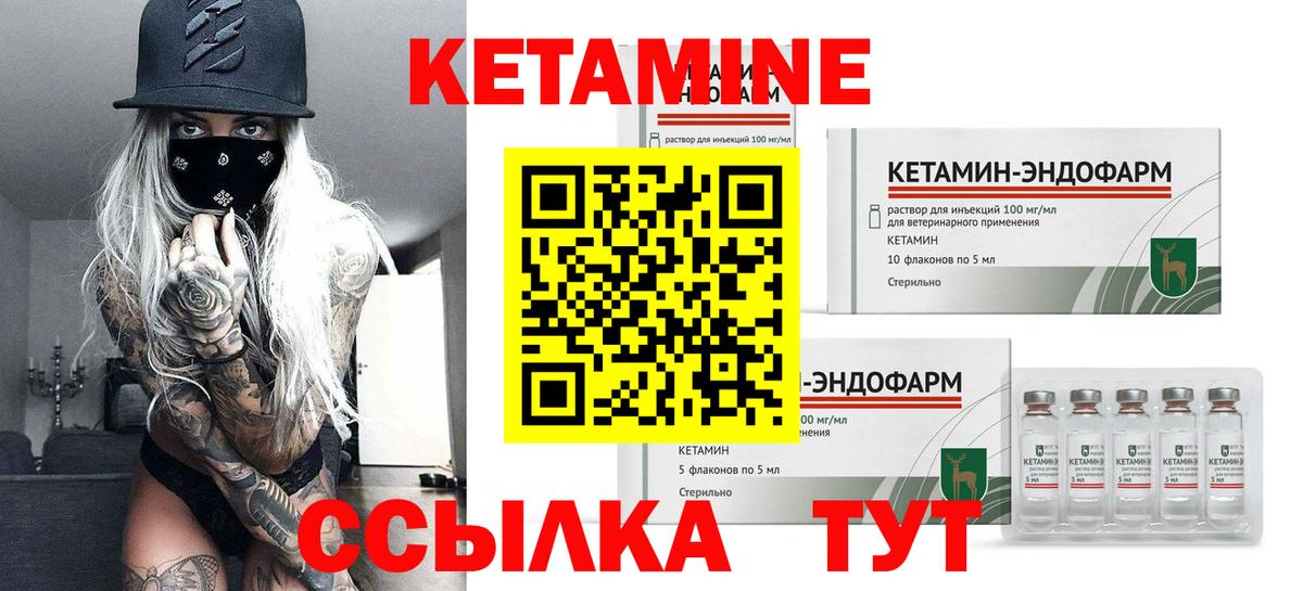 blacksprut онион  КЕТАМИН ketamine  Курчалой  Вход с VPN  Кетамин ketamine 