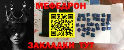mix Гагарин