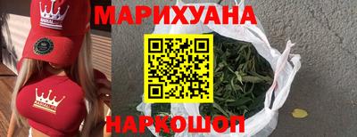дистиллят марихуана Гатчина