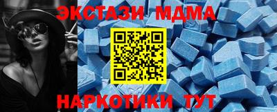 mix Гагарин
