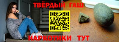 дистиллят марихуана Гатчина