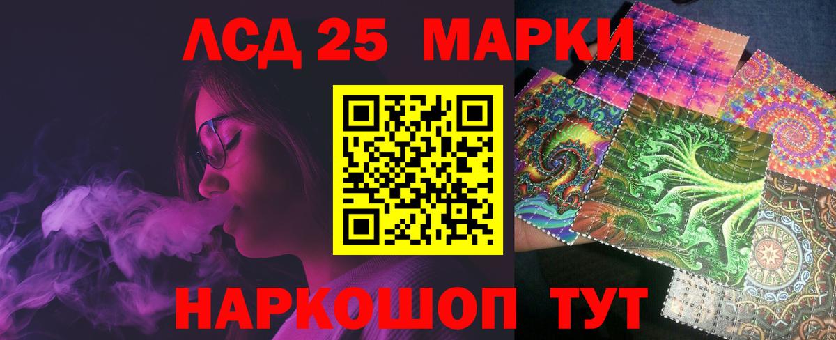 LSD-25 экстази ecstasy  Вход с VPN  ЛСД экстази кислота  Курчалой 