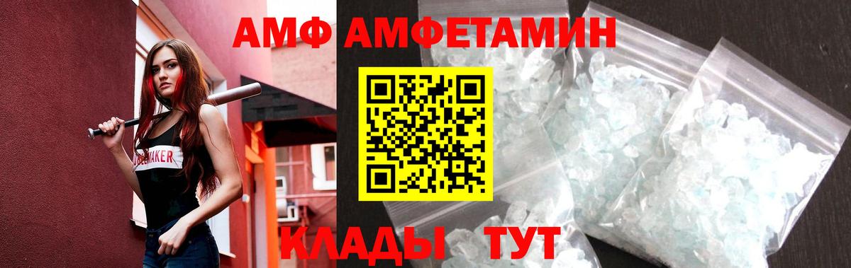 Метамфетамин Декстрометамфетамин 99.9%  Вход с VPN  Метамфетамин Декстрометамфетамин 99.9%  Курчалой 