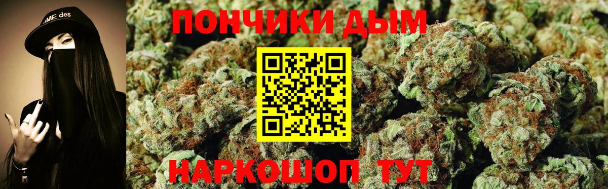 Конопля OG Kush  Бошки Шишки планчик  Курчалой  Вход с VPN  Марихуана тримм 