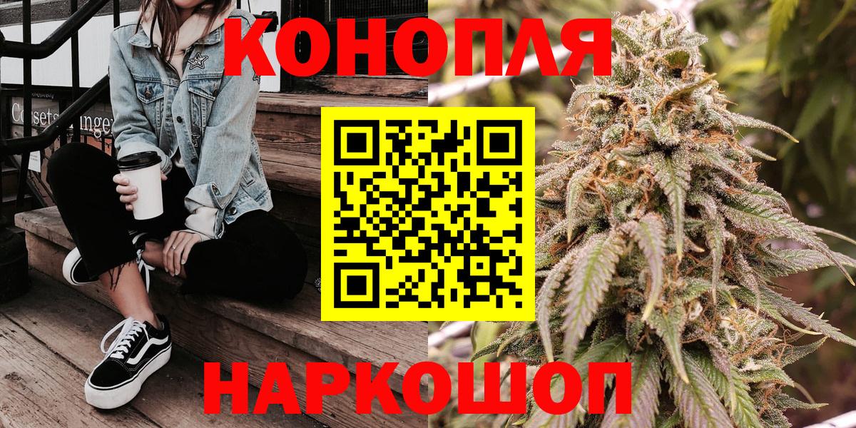 МАРИХУАНА VHQ Курчалой